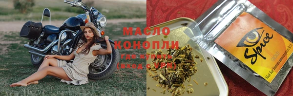 MDMA Заводоуковск