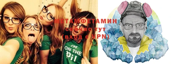гашиш Дмитровск