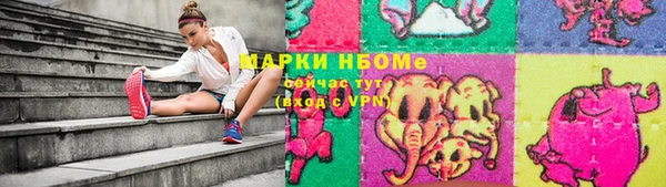 экстази Заволжье