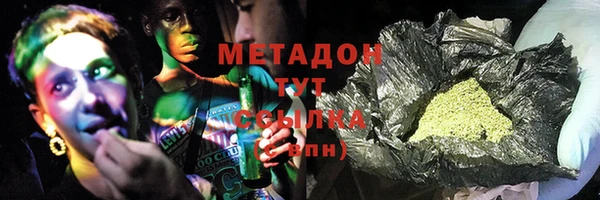 MDMA Дмитров