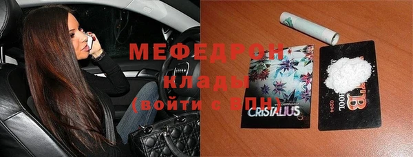 MDMA Заводоуковск