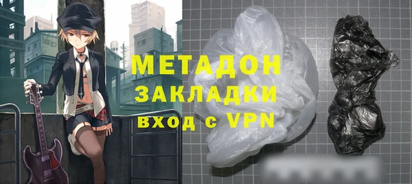 MDMA Дмитров