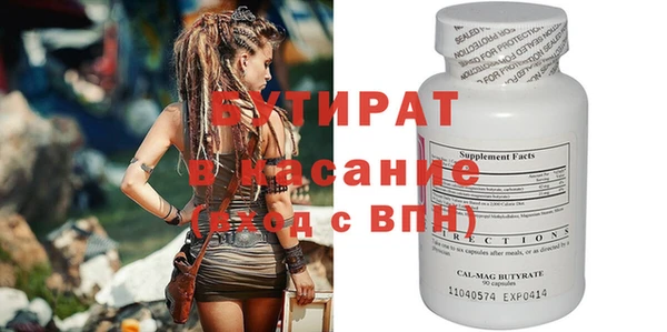 MDMA Заводоуковск