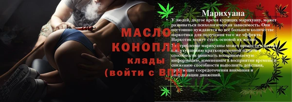 гашиш Дмитровск