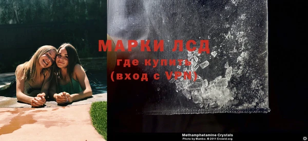 экстази Балабаново