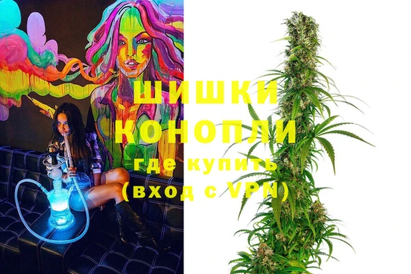 тгк Заволжск