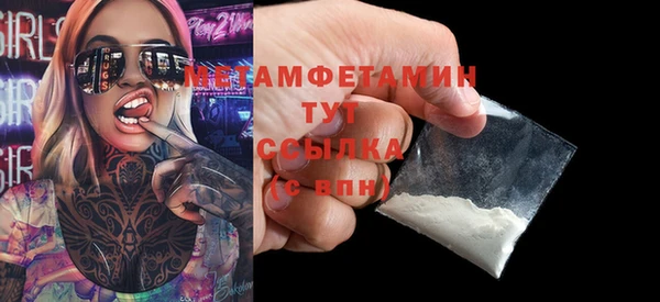 MDMA Заводоуковск