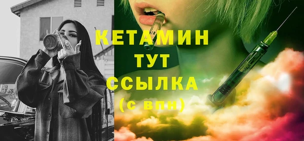 экстази Заволжье
