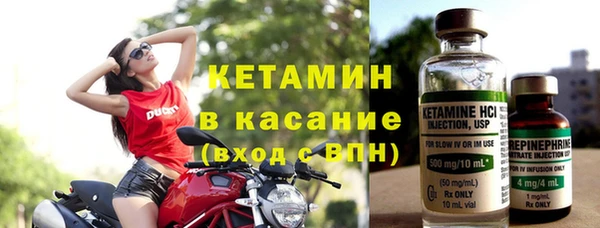 экстази Заволжье