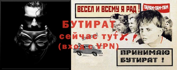 гашиш Дмитровск