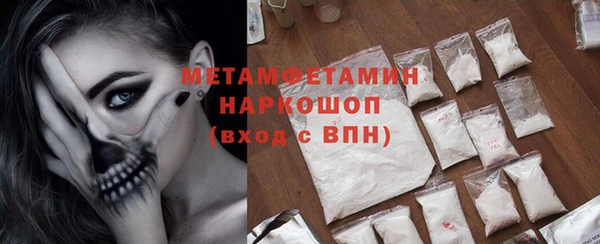 гашиш Дмитровск
