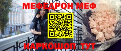 гашиш Наро-Фоминск