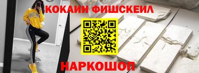 гашиш Наро-Фоминск