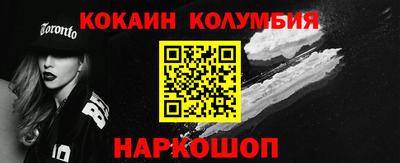 гашиш Наро-Фоминск