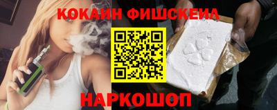 гашиш Наро-Фоминск