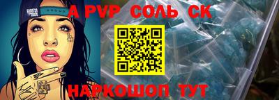 гашиш Наро-Фоминск