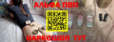 гашиш Наро-Фоминск