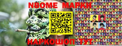 хмурый Нальчик