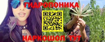 гашиш Наро-Фоминск