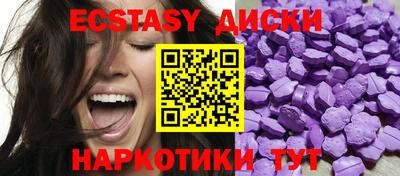 гашиш Наро-Фоминск