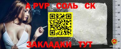 ALPHA-PVP Нарткала