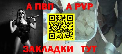 ALPHA-PVP Нарткала