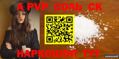 гашиш Наро-Фоминск