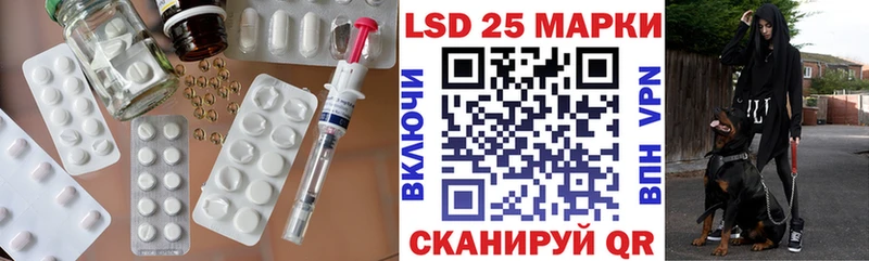 даркнет сайт  hydra ONION  Лсд 25 экстази ecstasy  Сафоново 