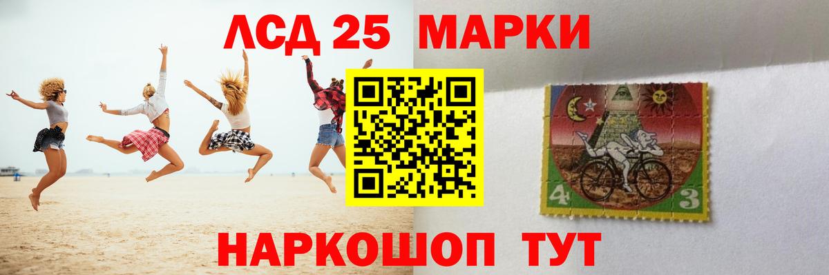 LSD-25 экстази кислота  Вход с VPN  Сафоново 