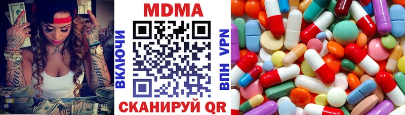 наркота  hydra рабочий сайт  МДМА VHQ  нарко площадка состав  Сафоново 
