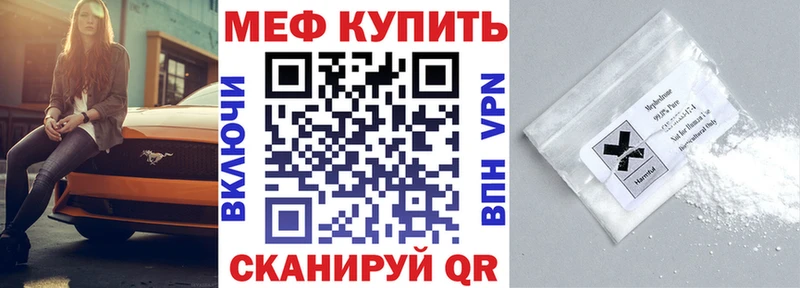 Мефедрон кристаллы  Сафоново 