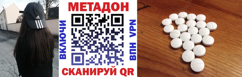 гидра маркетплейс  Сафоново  Метадон VHQ 