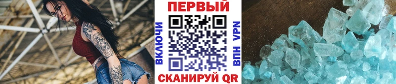 дарнет шоп  Сафоново  Метамфетамин витя 