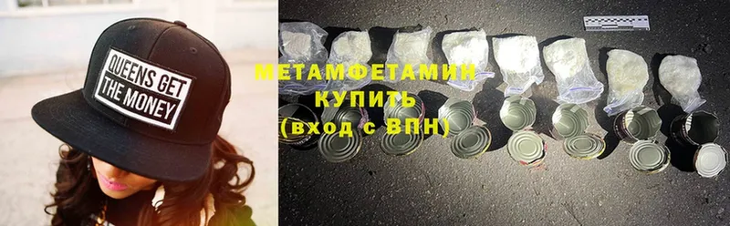 Первитин мет  Сафоново 
