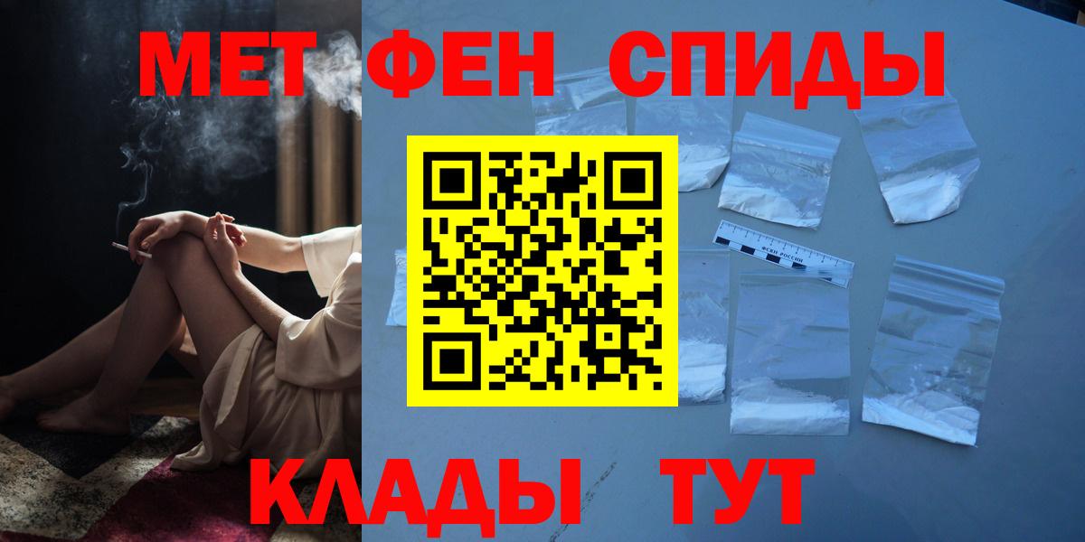 Метамфетамин Methamphetamine  Метамфетамин Methamphetamine  Вход с VPN  Сафоново 