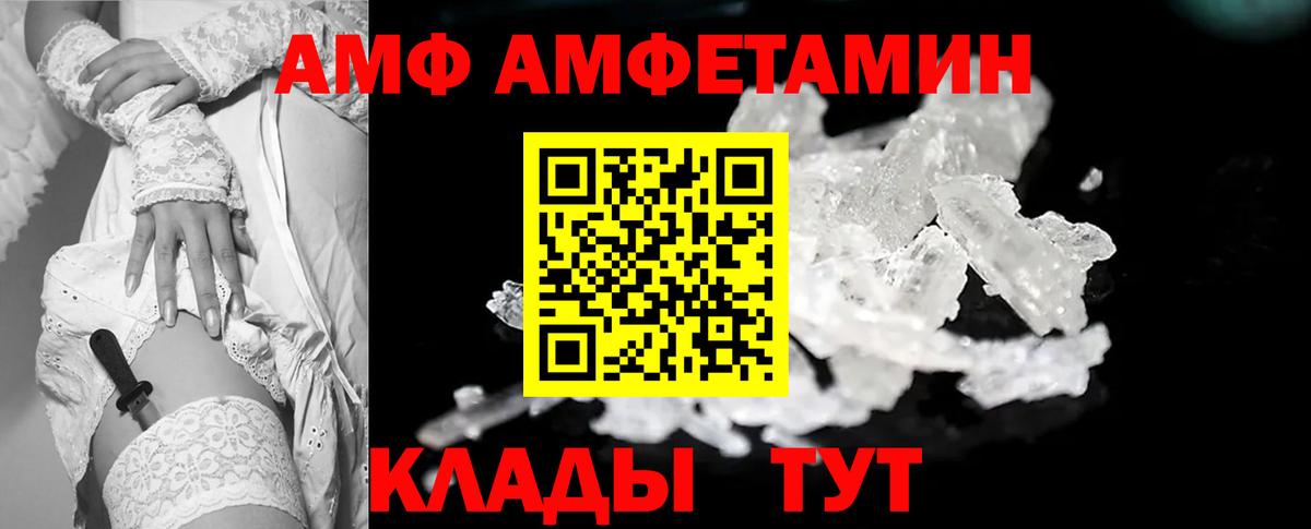 Первитин пудра Сафоново
