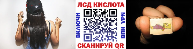 Марки NBOMe 1500мкг Сафоново