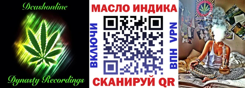 ссылка на мегу сайт  Сафоново  ТГК Wax 