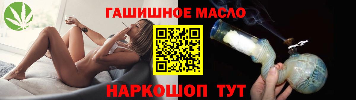 Дистиллят ТГК жижа Сафоново