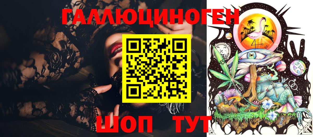 Псилоцибиновые грибы мухоморы Сафоново