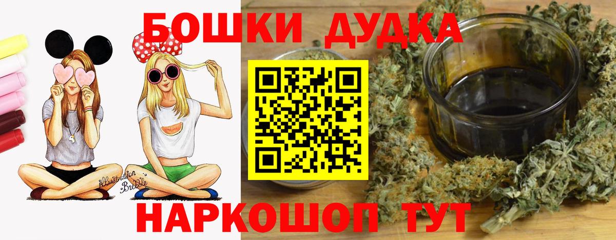 Каннабис тримм Сафоново